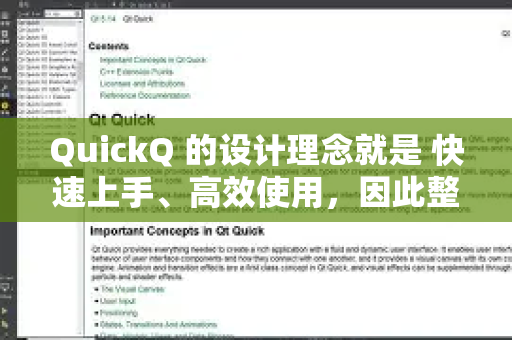 QuickQ 的设计理念就是 快速上手、高效使用，因此整体操作非常简单直观-第1张图片-QuickQ下载 | Windows/macOS/iOS/Android全平台使用