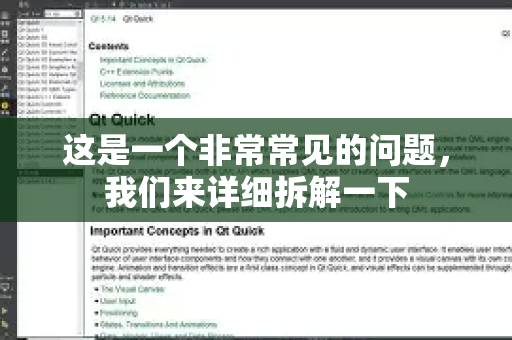 这是一个非常常见的问题，我们来详细拆解一下